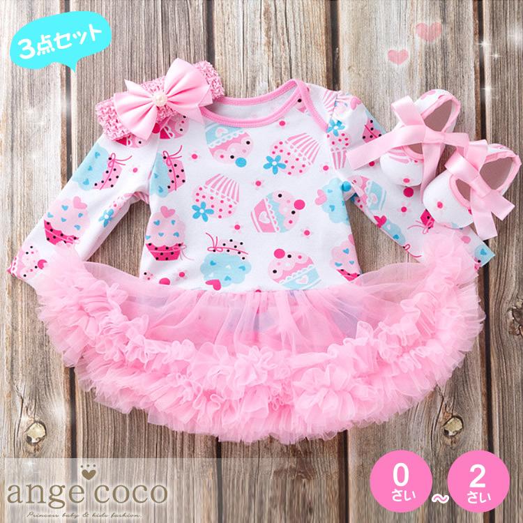 ギフト プレゼント 3点セット バースデイ ロンパース ベビー ドレス 