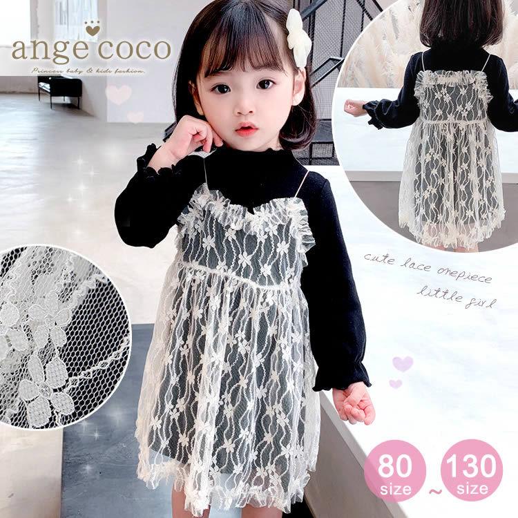 クリスマス プレゼント 最短発送 送料無料 ワンピース チュニック 女の子 ベビー きれいめ 子供 子供服 キッズ