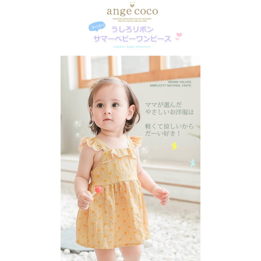 最短発送 ワンピース チェック 夏 涼感 女の子 ベビー ドレス 