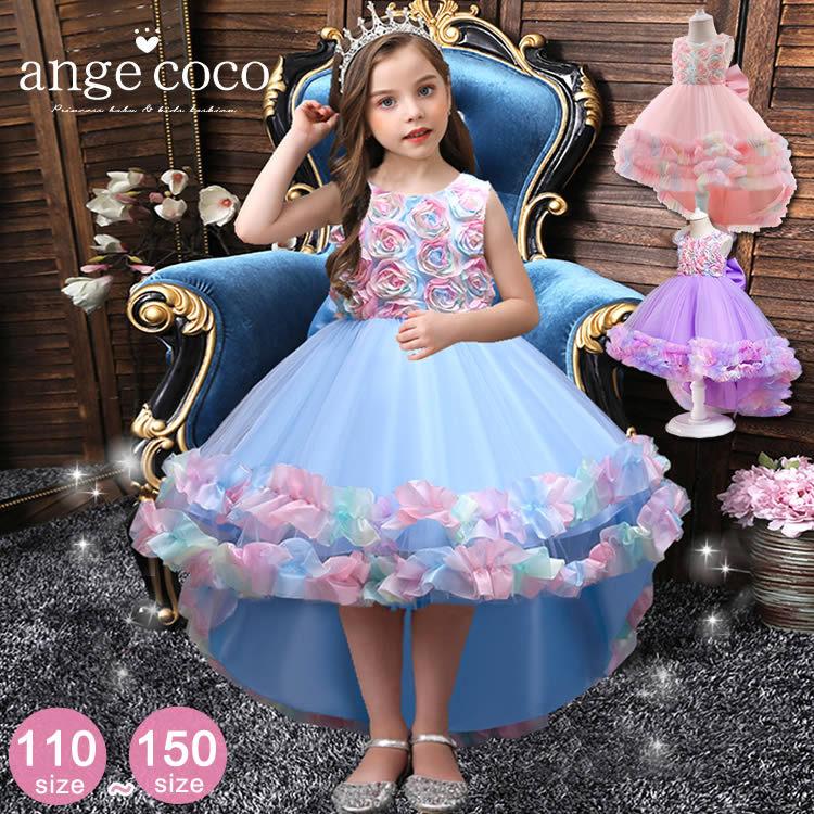 即日発送 ギフト 衣装 送料無料 あすつく 子供ドレス 結婚式 女の子  