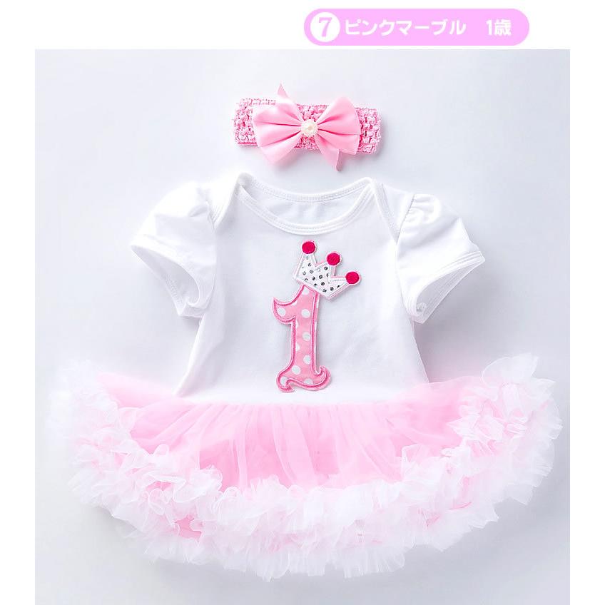 ギフト プレゼント ベビードレス 子供服 女の子 ベビー 2点セット 