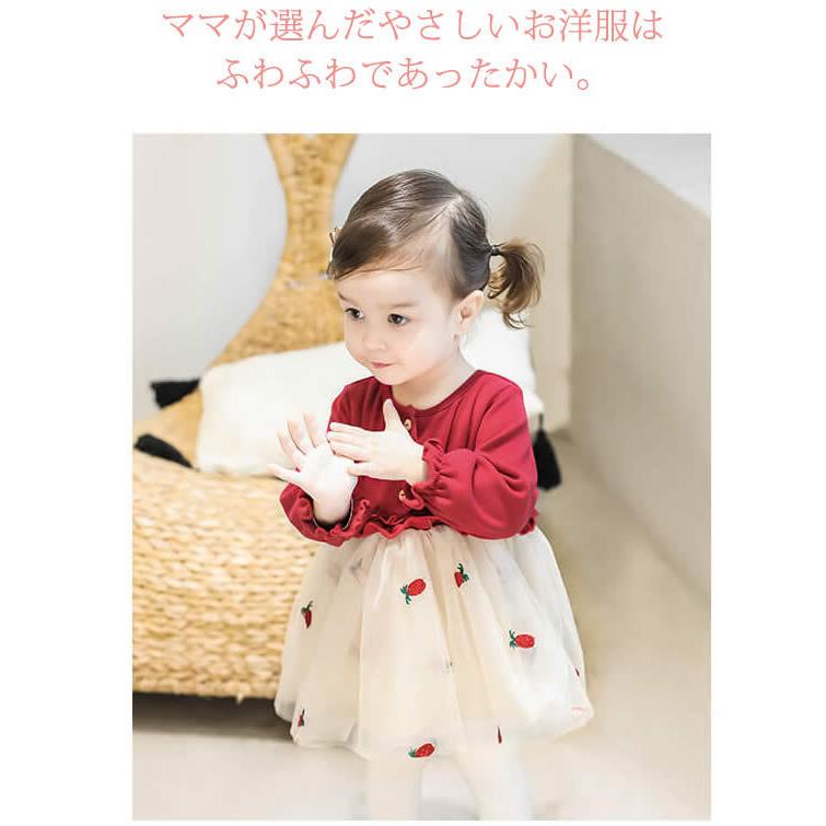 入園式 女の子 ワンピース きれいめ 春 秋 七五三 女の子 ベビードレス  