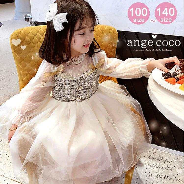 最短発送 入園式 入学式 プリンセス ワンピース 結婚式 レース 誕生日  