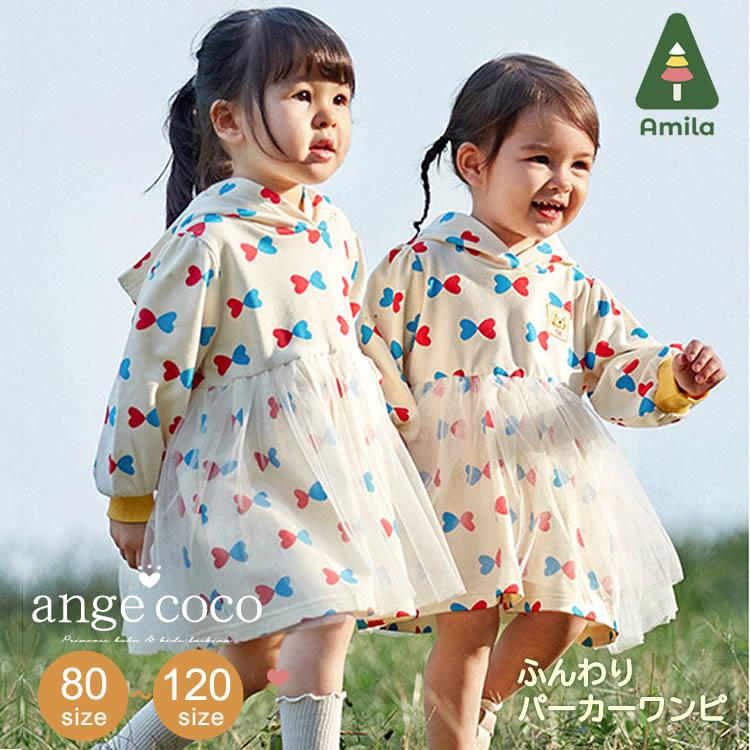 ワンピース 保育園 幼稚園 服 子供 きれいめ 春 女の子 ベビー 長袖 