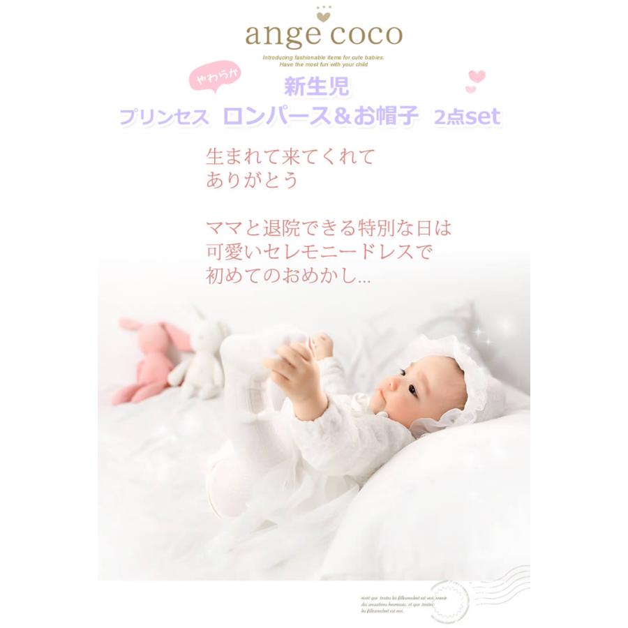 ベビー服 女の子 新生児 カバーオール ロンパース ベビードレス 退院着 