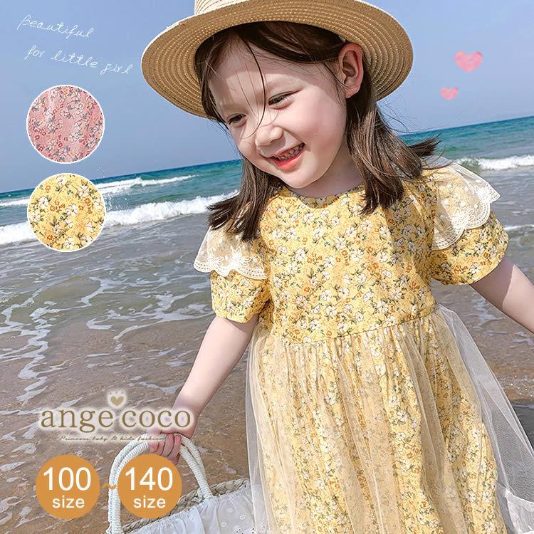 保育園 服 子供 フォーマル チュニック 半袖 女の子 子どもドレス レース 子ども ワンピース 小花柄 きれい目