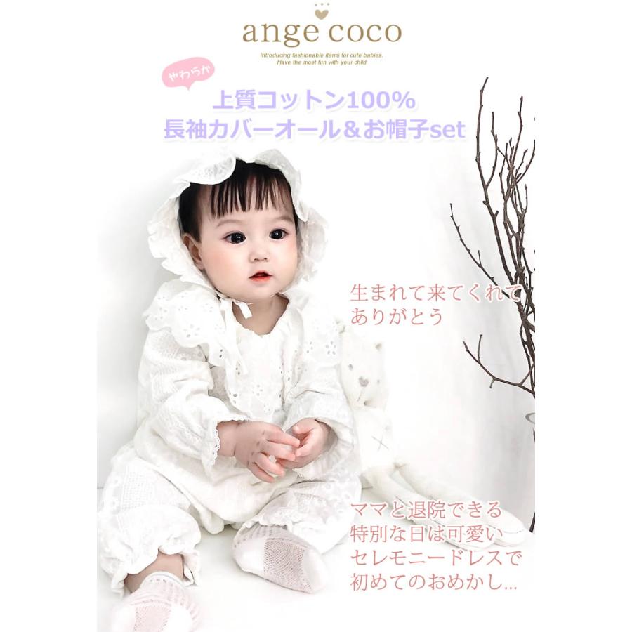 ベビー服 女の子 新生児 カバーオール ロンパース ベビードレス 退院着 
