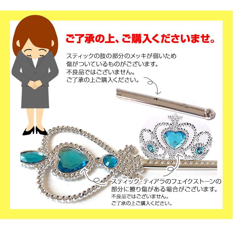 大注目 レビューを書いてネコポス便送料無料 プリンセスジュエリー ピンク 5点セット ティアラ コスプレ イヤリング ステッキ 森の美女 Materialworldblog Com