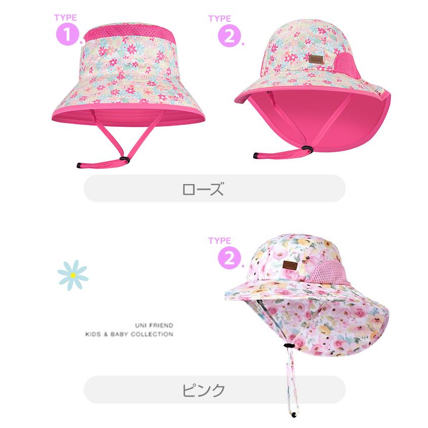 キッズ 帽子 女の子 UPF50 日除け サンハット 日よけ キッズ帽子 