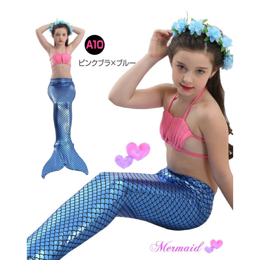 送料無料 水着 女の子 キッズ 人魚 マーメイド アリエル 送料無料 水着 女の子 キッズ 人魚 マーメイド アリエル