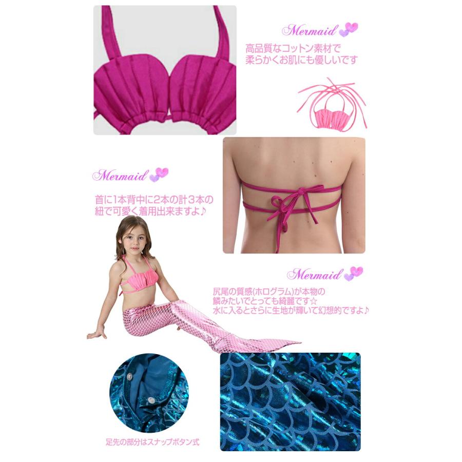 送料無料 水着 女の子 キッズ 人魚 マーメイド アリエル 送料無料 水着 女の子 キッズ 人魚 マーメイド アリエル