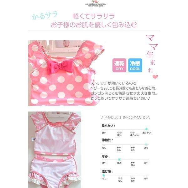 水着 女の子 セパレート スイミング 上下 ピンク おうちプール 水着 女の子 セパレート スイミング 上下 ピンク おうちプール