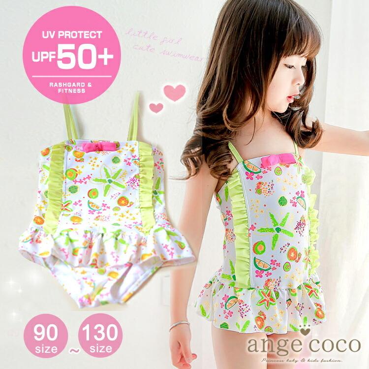 紫外線防止 Upf50 送料無料 水着 女の子 ワンピース ピンク おうち グリーン トロピカル プール お家 90 100 110 1 130 キッズ 子供水着 An Mi 155 子供ドレス専門店 アンジュココ 通販 Yahoo ショッピング