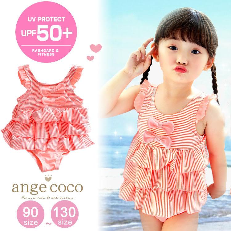 30 Offセール 紫外線防止 Upf50 送料無料 水着 女の子 ワンピース オレンジ おうち フリル 明るい プール お家 90 100 110 1 130 キッズ 子供 子供水着 An Mi 160 子供服 キッズ水着専門店 Angecoco 通販 Yahoo ショッピング
