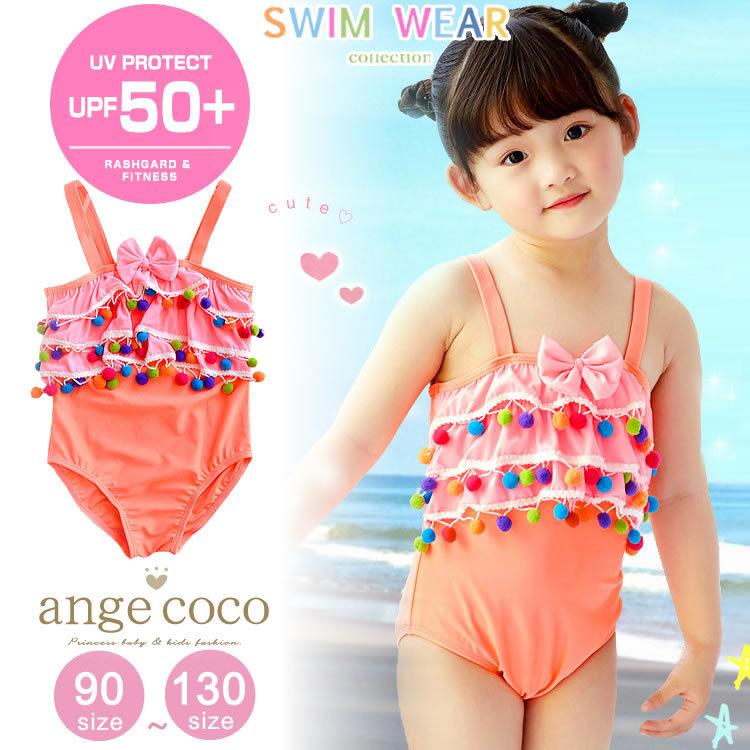 キッズ 水着 女の子 ワンピース 90 130 子供 スイムウェア 子ども 子供水着 女子 Uvカット かわいい オレンジ プール スイミング 国内発送