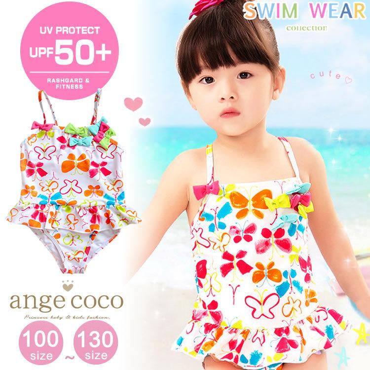 キッズ 水着 女の子 ワンピース 90 130 子供 スイムウェア 子ども 子供水着 女子 Uvカット かわいい おしゃれ プール スイミング 記念日