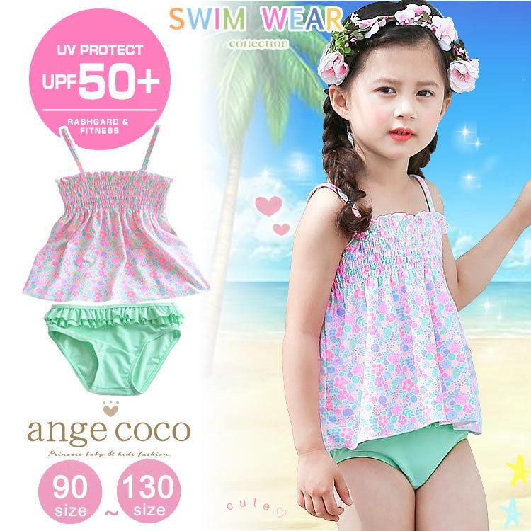 紫外線防止 Upf50 キッズ 水着 女の子 ワンピース 90 130 子供 スイムウェア 子ども 子供水着 女子 Uvカット かわいい セパレート プール スイミング An Mi 7 子供ドレス専門店 アンジュココ 通販 Yahoo ショッピング