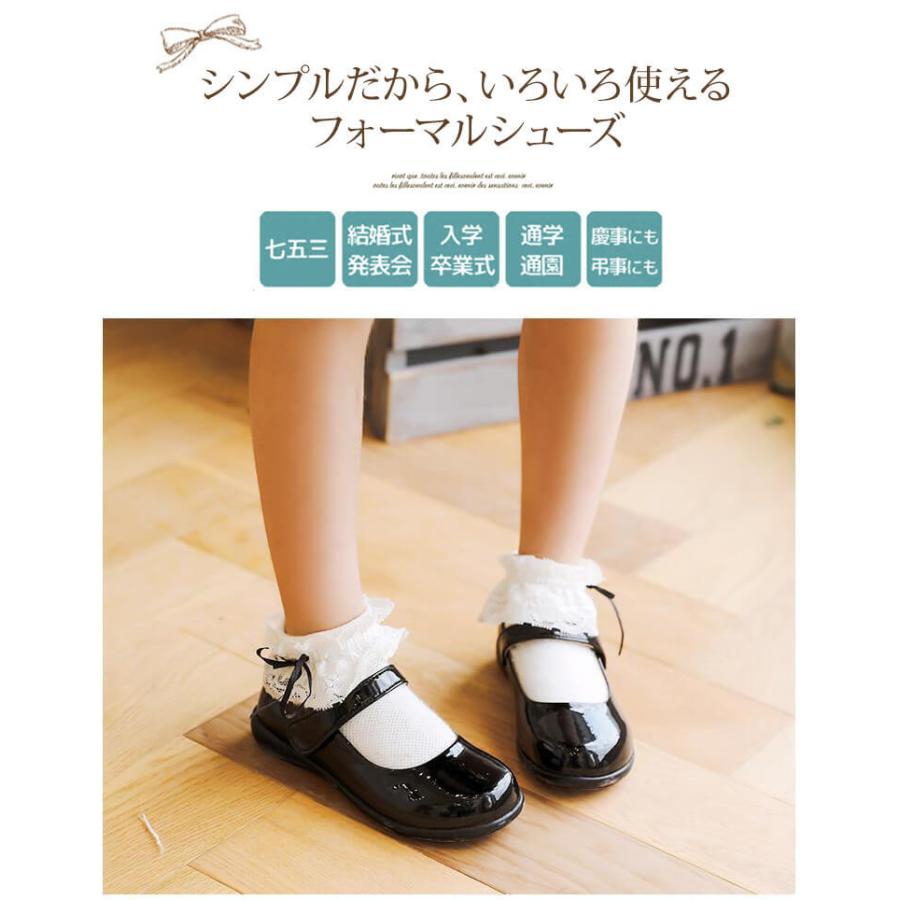 即日発送 あすつくクリスマス プレゼント 女の子 靴 フォーマルシューズ ドレスシューズ シンプル パンプス ガールズ シューズ 結婚式 法事 通園 通学 An Sh 105 子供ドレス専門店 アンジュココ 通販 Yahoo ショッピング