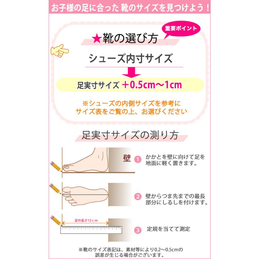 即日発送 あすつく プレゼント ベビー シューズ 靴 ファーストシューズ 