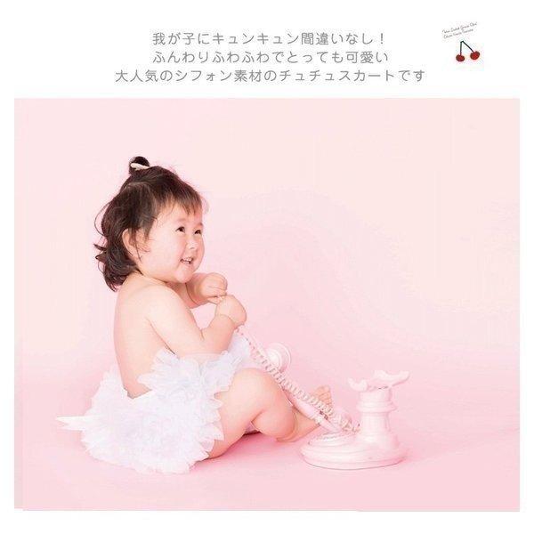 ボリュムタイプ チュチュ スカート 入園 式 卒園 祝い プレゼント ベビー チュールスカート 赤ちゃん 1歳誕生日 パニエ コスチューム バースデイ 子供服 An Tu 106 子供服 キッズ水着専門店 Angecoco 通販 Yahoo ショッピング