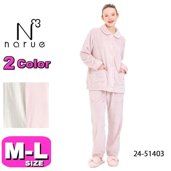 Narue ナルエー narue Moon Tan パジャマ ルームウェア セットアップ  