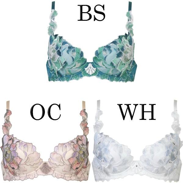 WACOAL 70%OFF SALE/セール ワコール/wacoal サルート/salute BTJ464  