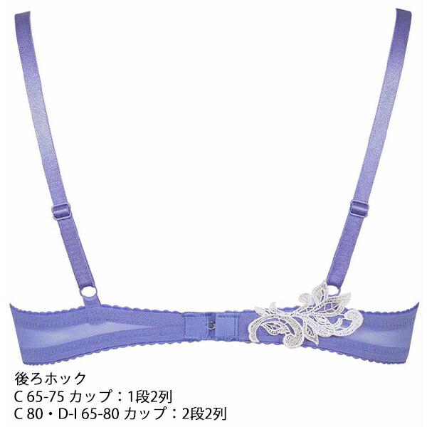 サルート（SALUTE） salute 80 ワコール wacoal BTJ480 ブラジャー 3/4