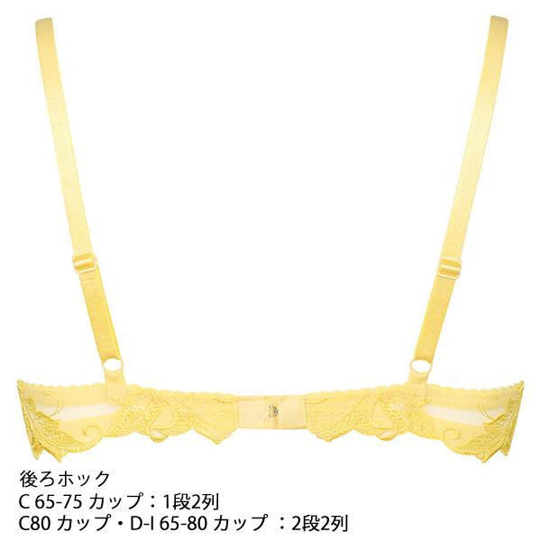 サルート ワコール wacoal salute BTJ492 92シリーズ ブラジャー 3/4