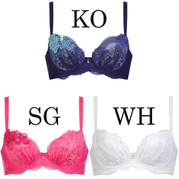 サルート ワコール wacoal salute BTJ785（85シリーズ）女優Bra