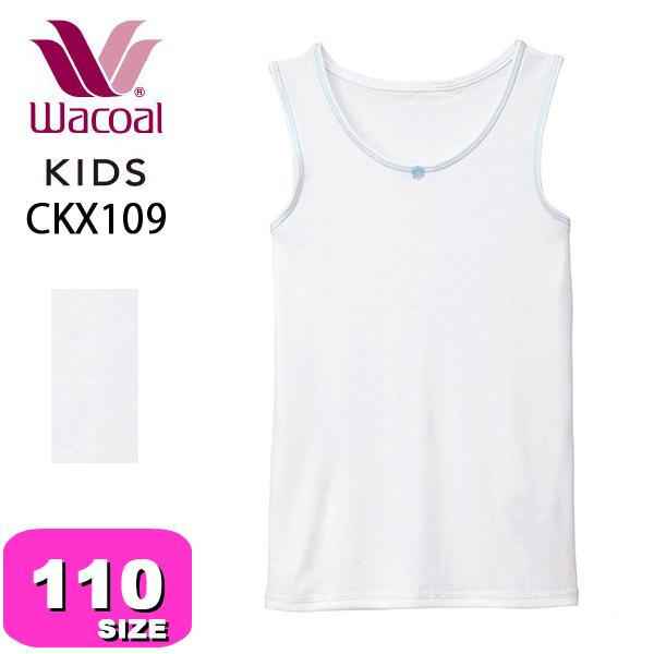 ワコール wacoal キッズ CKX109 ノースリーブ 女児 インナー トップス 綿混 オーガニックコットンプレミアム混 保湿性 110 メール便発送可｜angeikoma｜03