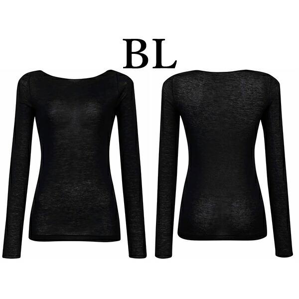 スゴ衣 ワコール wacoal CLD368 ニット トップス インナー カシミヤ混