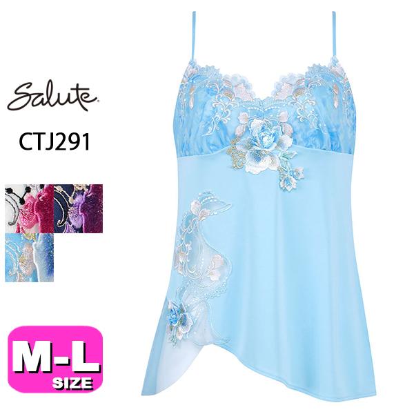 Salute キャミソール M 希少★サルート M SX CTJ291 ワコール CTJ291｜ワコール サルート 91G キャミソール M/L/LL 下着