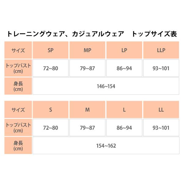 らくラクパートナー ワコール wacoal DAL403トップス Tシャツ アウター