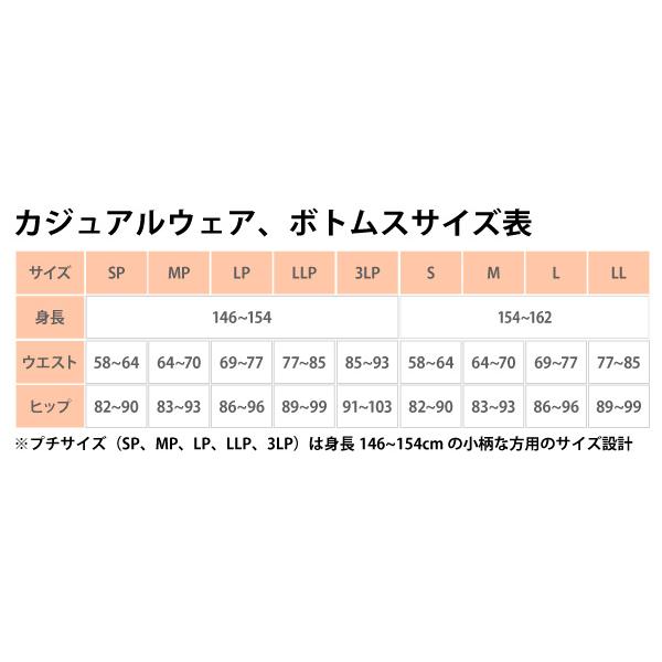 ワコール wacoal DRL101 らくラクパートナー アウター パンツ ズボン カルソン ストレート LLP LL 3LPサイズ GA 母の日｜angeikoma｜12