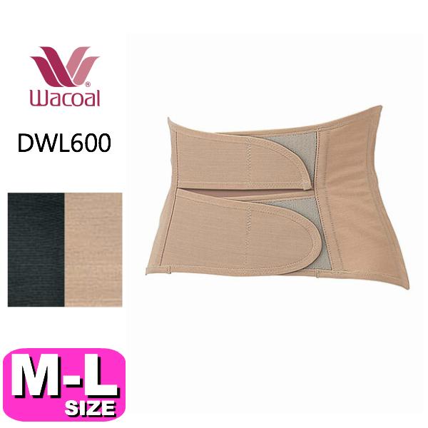 ワコール wacoalメール便発送可 DWL600 らくラクパートナー 腰部保護ベルト 女性用 MLサイズ GA