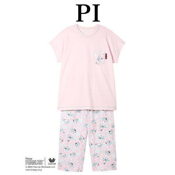 ワコール wacoal リラックス＆スリープ FDT158 PEANUTS スヌーピー パジャマ ルームウェア 綿100% 3分袖 8分丈 かぶりタイプ M Lサイズ PW 春 夏 母の日 プレゼント ラッピング ギフト EMI 2503 PEANUTS ワコール wacoal リラックス＆スリープ FDT158 PEANUTS