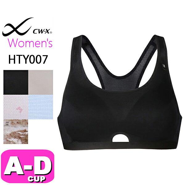 ワコール wacoal CW-X HTY007 スポーツブラ ノンワイヤー サポートタイプ ミディアム 女性用 レディース S M L LLサイズ ABCDカップ EMI 2509 メール便発送可