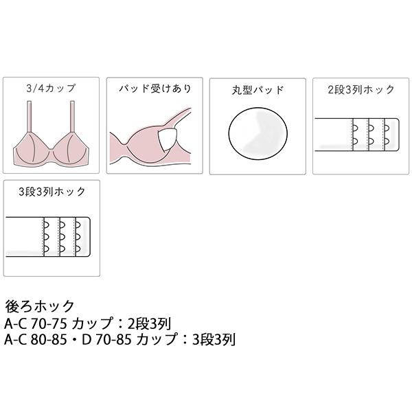 ワコール wacoal ウイング Wing KB2473 ブラジャー 3/4カップ バストをキレイに寄せる 自然な丸み 綿混 ABカップ Wing｜angeikoma｜06