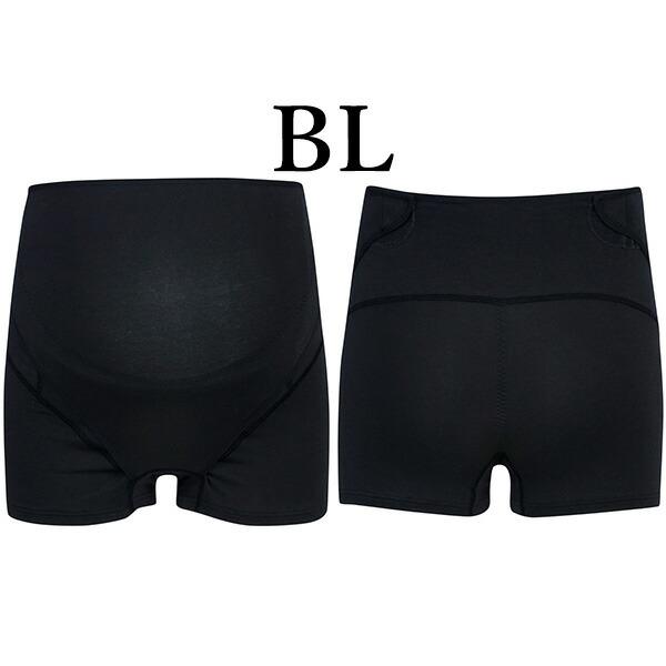 WACOAL MATERNITY ワコール wacoal マタニティ MRP307 妊婦帯 ボトムス