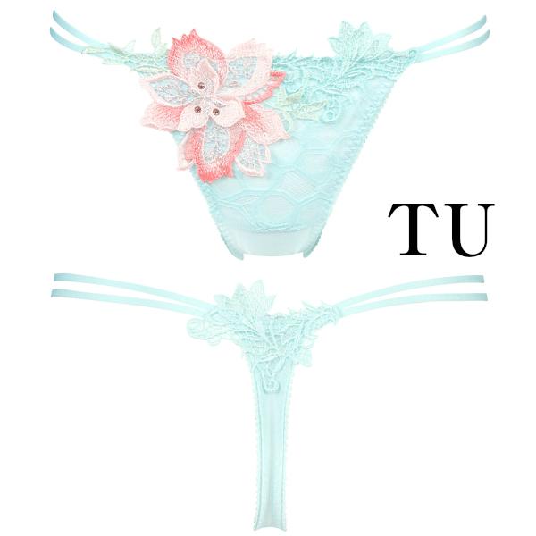 サルート（SALUTE） ワコール wacoal salute PTJ444 44シリーズ ソング