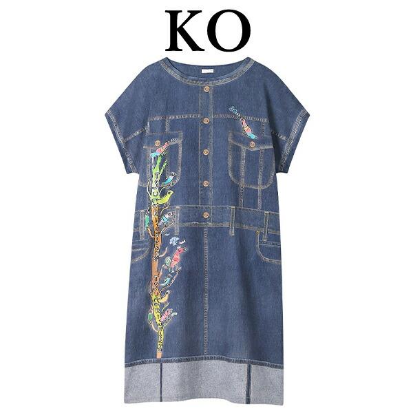 tsumori chisato SLEEP ワコール wacoal ツモリチサトスリープ UNT115