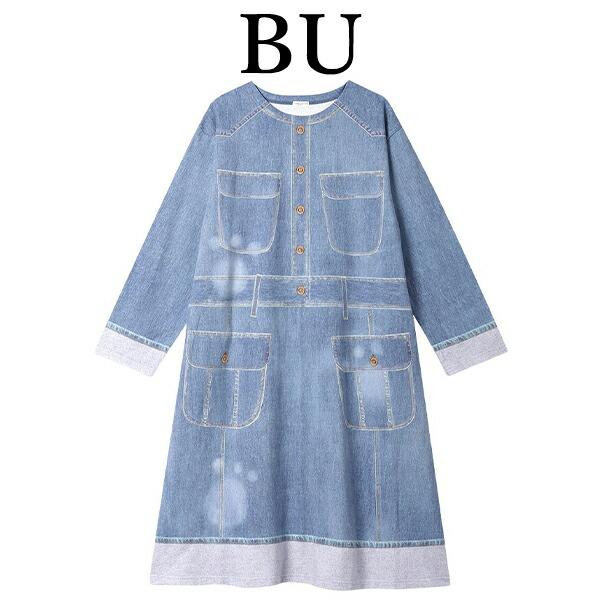 ツモリチサト　スリーブ　パジャマ　ワンピース tsumori chisato SLEEP ワコール wacoal ツモリチサトスリープ