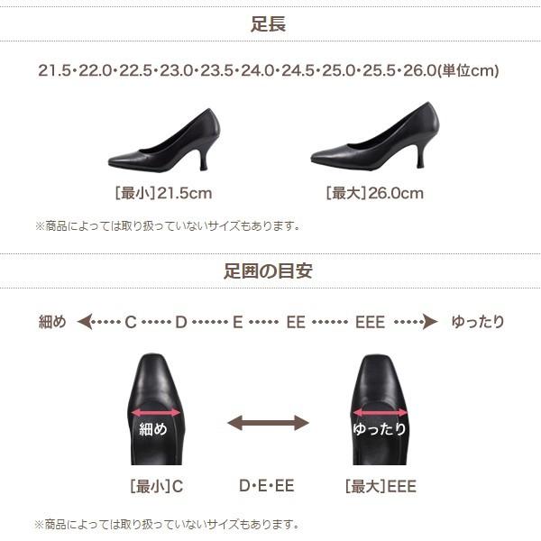 WACOAL（ワコール） success walk/サクセスウォーク WFN070 パンプス