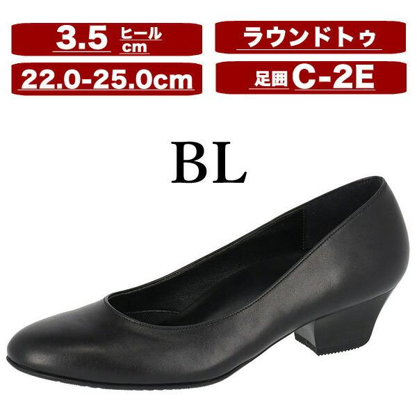 ワコール wacoal サクセスウォーク success walk WFN360 パンプス 靴 