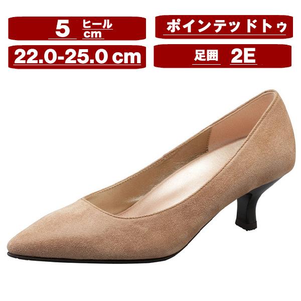 success walk ワコール wacoal サクセスウォーク WIN003 パンプス 靴