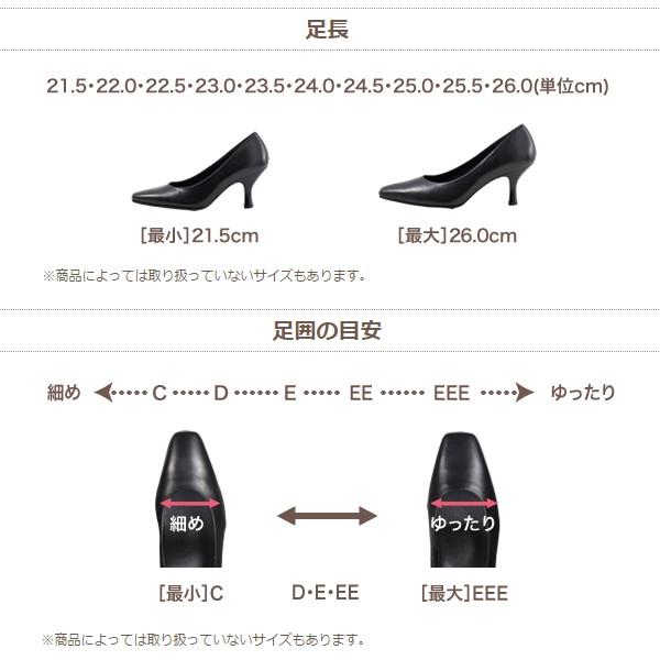 美品　サクセスウォーク　ブラック　22.5 EE success walk ワコール wacoal サクセスウォーク WIN006