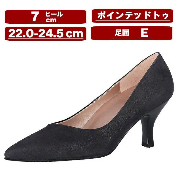 success walk ワコール wacoal サクセスウォーク WIN113 パンプス 
