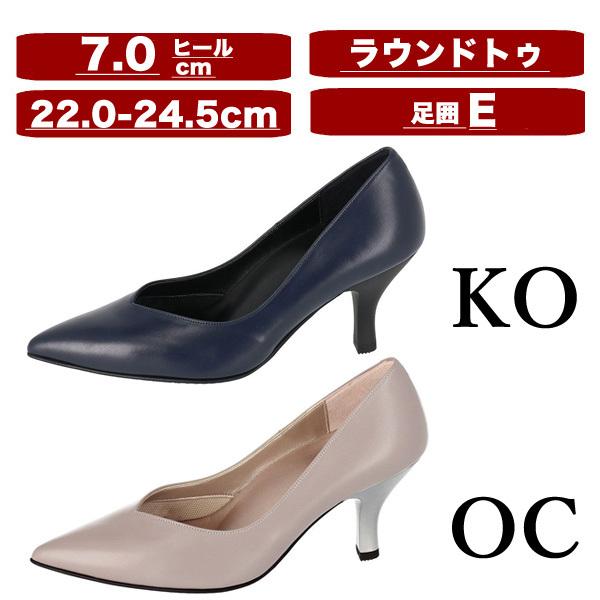 ワコール wacoal サクセスウォーク success walk WIN128 パンプス