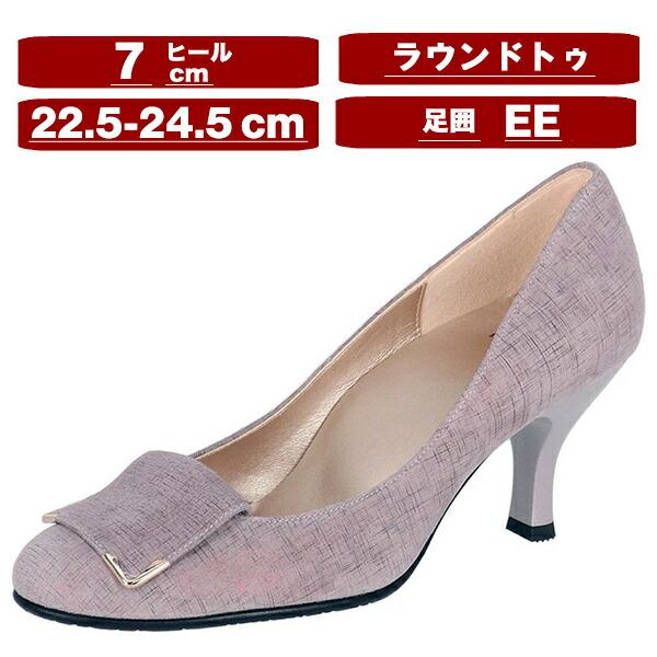 ワコール wacoal サクセスウォーク success walk WIN273 パンプス