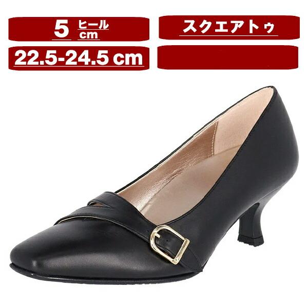 success walk ワコール wacoal サクセスウォーク WIN282 5cmヒール 